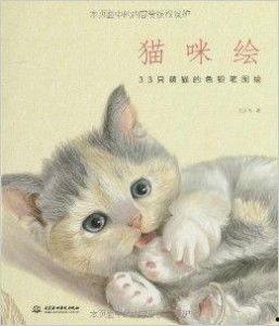 猫铅笔漫画,趣味横生的漫画世界